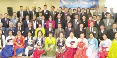 “통일의 불씨 함께 당기자”…OC 평통 신년 하례식 및 통일강연회