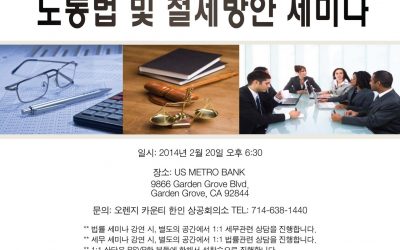 2014 Feb. LABOR LAW & TAX SEMINAR