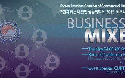 2015 Business Mixer(1)