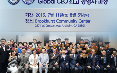 2016 G-CEO