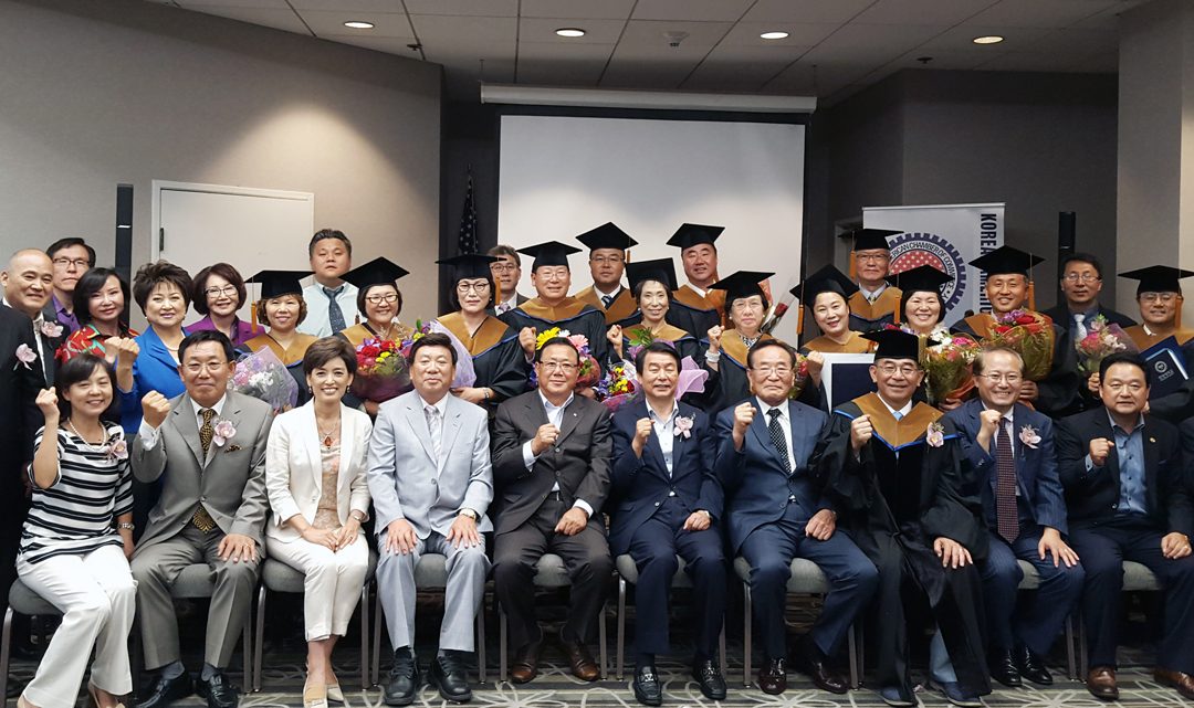 상의, 글로벌CEO 과정 수료식