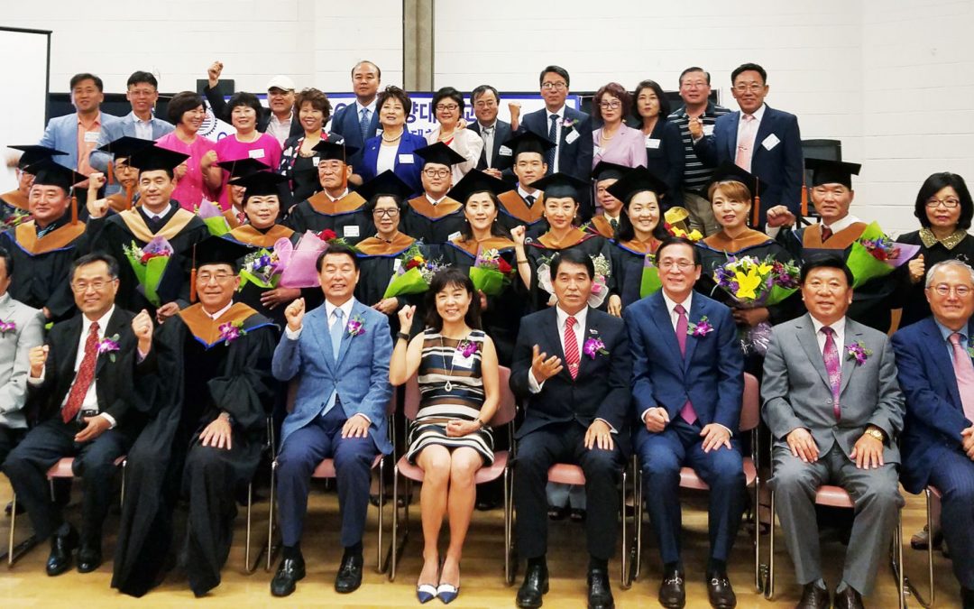 상의-한양대 글로벌CEO과정 성료