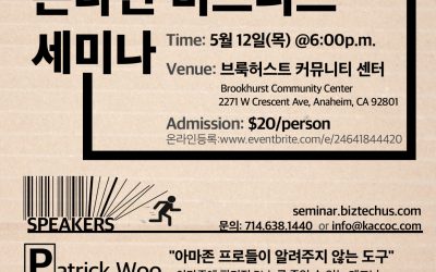 온라인 비즈니스 도전해 보세요