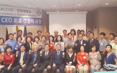 OC한인상공회의소·한양대 G-CEO 과정 (7월 3일 부터 28일까지)