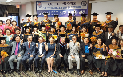 상의-한양대 ‘글로벌 최고경영자 과정’ 수료식