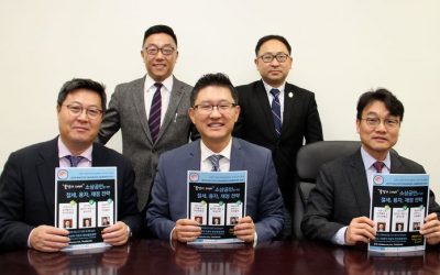 “절세·융자 전략 알려드려요” OC한인상의 무료 세미나
