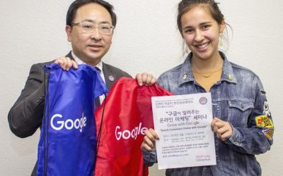 “온라인 고객유치 노하우 전수” Grow with Google Seminar