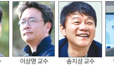 ‘코로나 시대 경제’ 웨비나