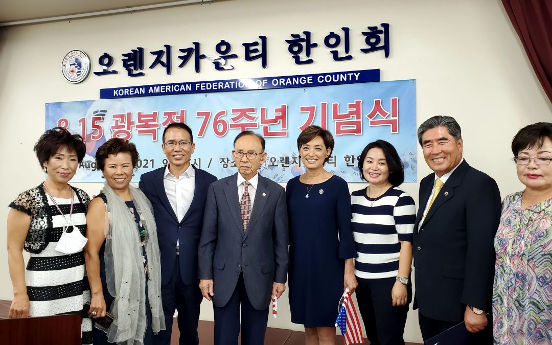 2021년 제76주년 기념 광복절 행사