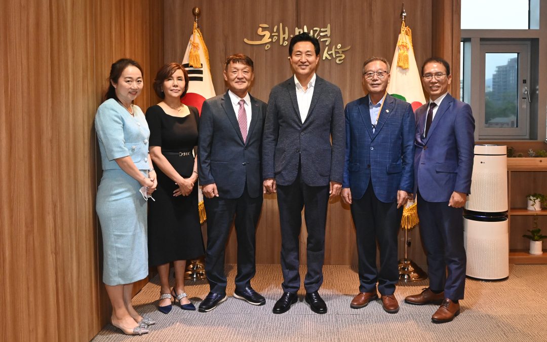 서울시 ‘세계한상대회 협력 지원’