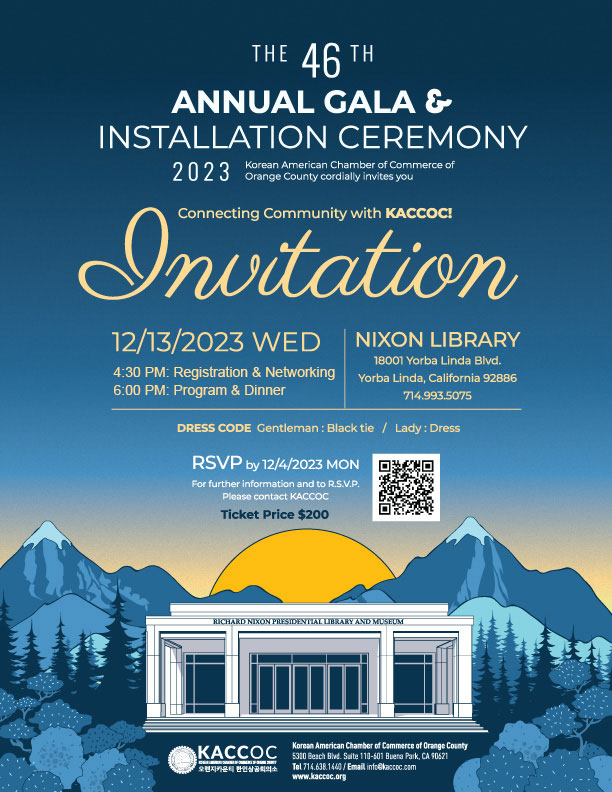 2023-Gala-invitation 2023-Gala-invitation