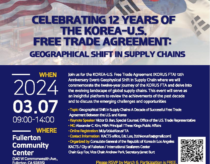 KOREA-USA FTA 12th Anniversary