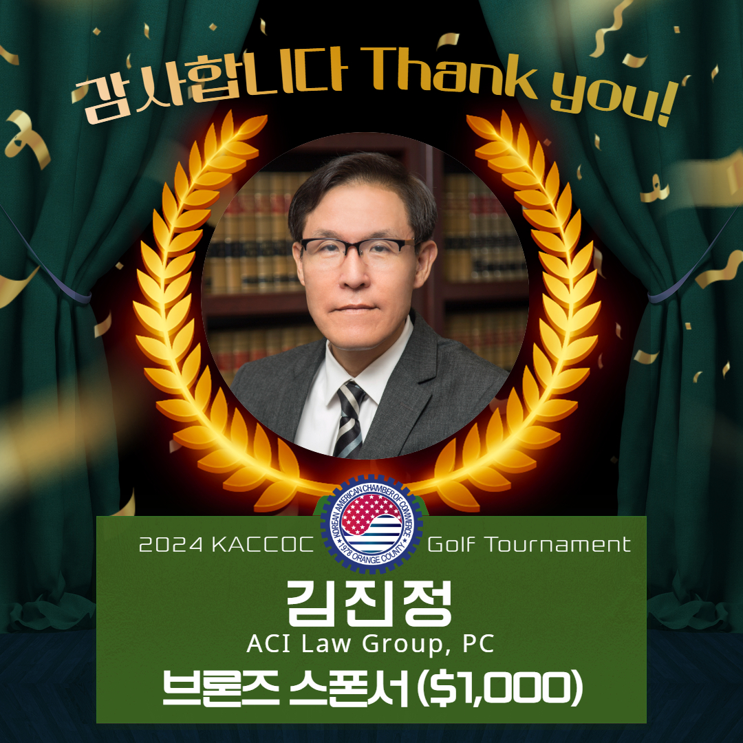 2024 Golf Bronze Sponsor_JJkim