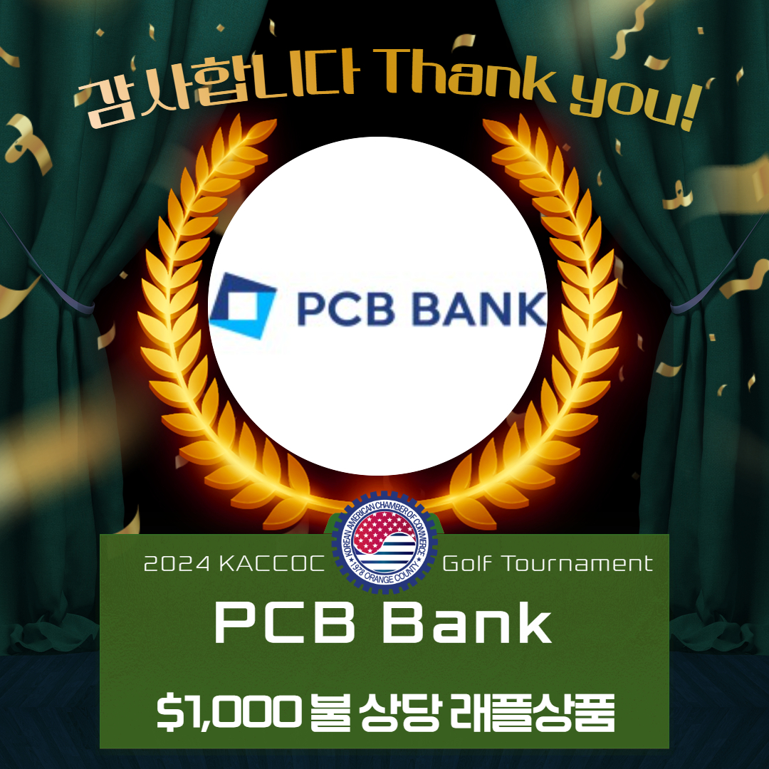2024 Golf Raffle Sponsor_PCB Bank