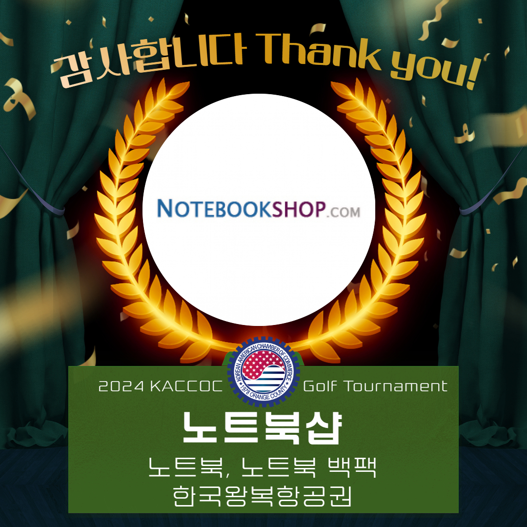 2024 Golf Sponsor-노트북샵