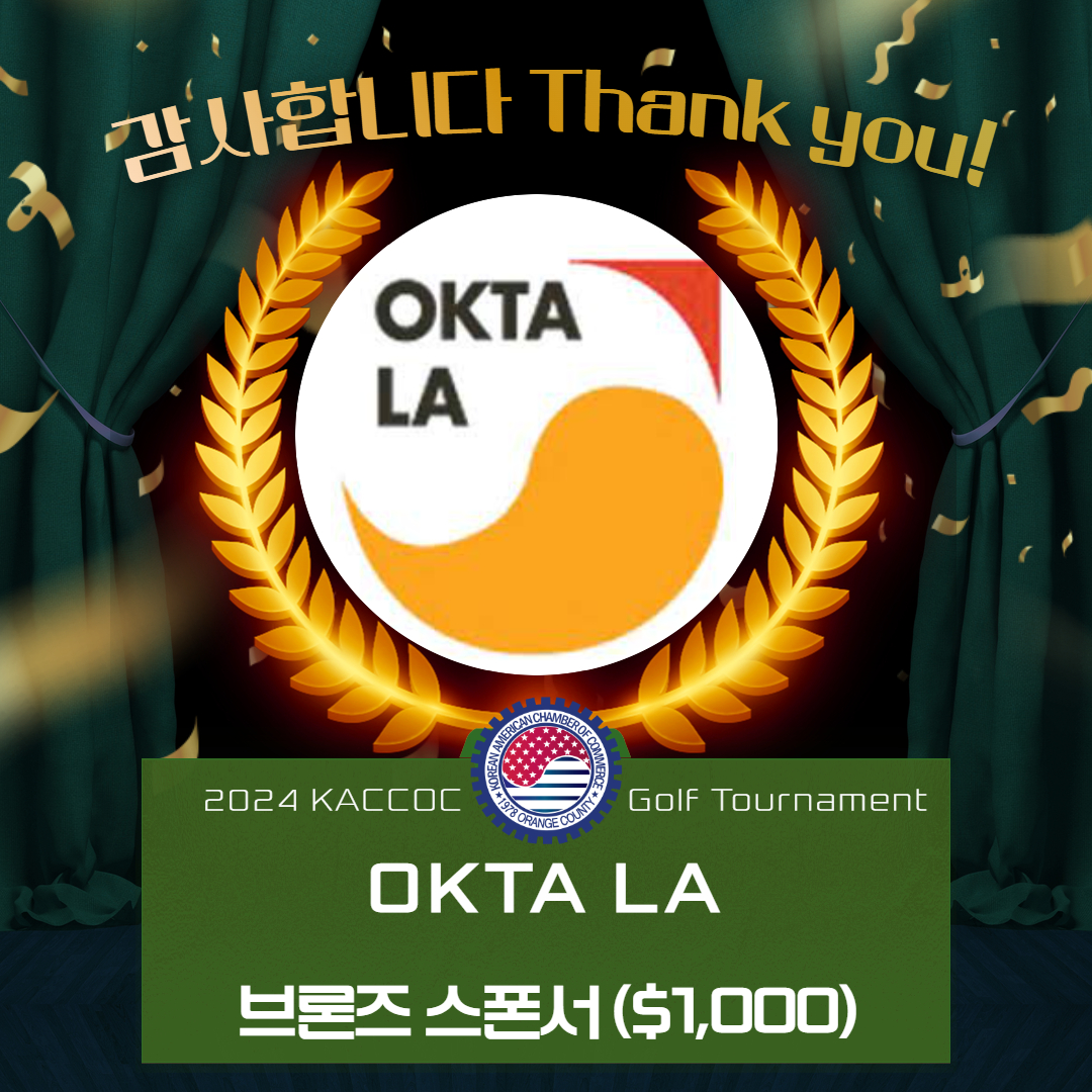 2024 Golf Sponsor-옥타 엘에이