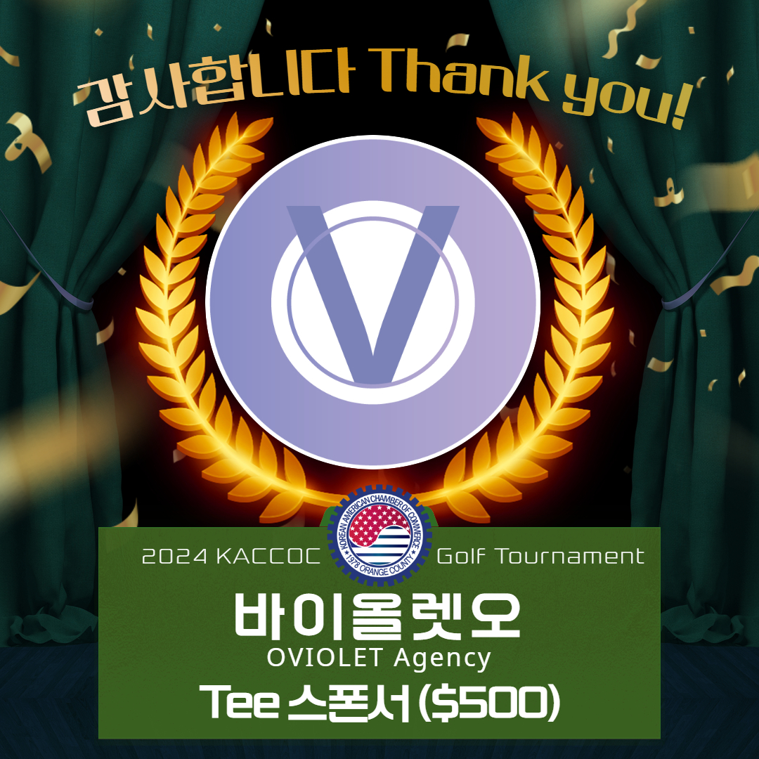 2024 Golf Tee Sponsor-ohviolet