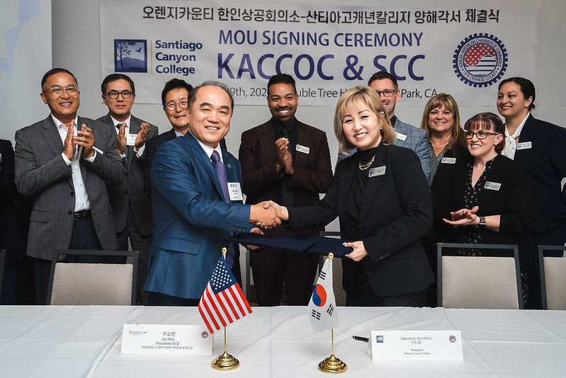 KACCOC 와 SCC (산티아고캐년칼리지) 업무협약
