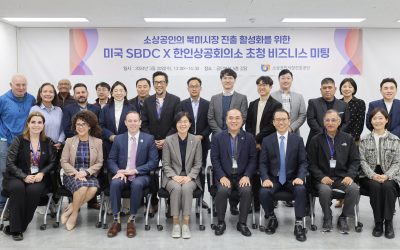 한국 소상공인 북미 진출 지원 무역사절단 소진공 방문