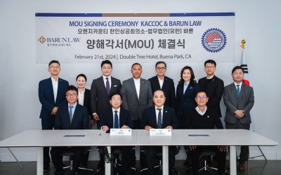 KACCOC -법무법인 바른 MOU