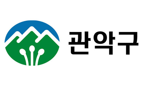 관악구청 관악구청
