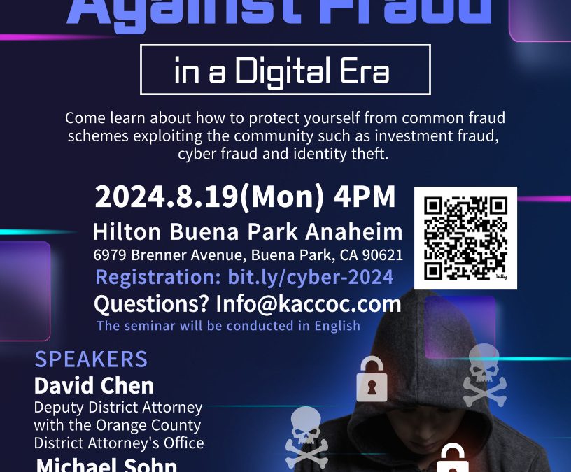 Safeguarding Against Fraud 