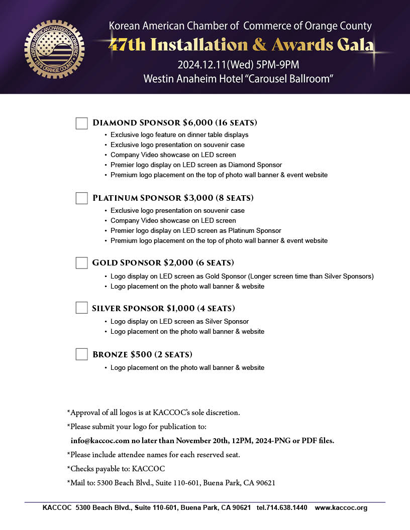 2024 Gala Sponsorship_webpage 2024 Gala Sponsorship_webpage