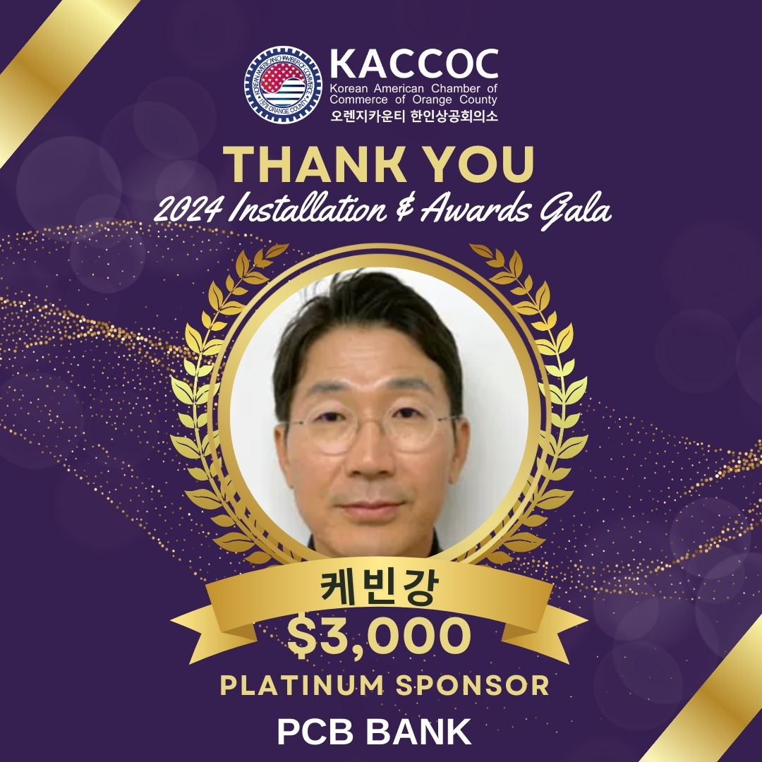 Kevin Kang