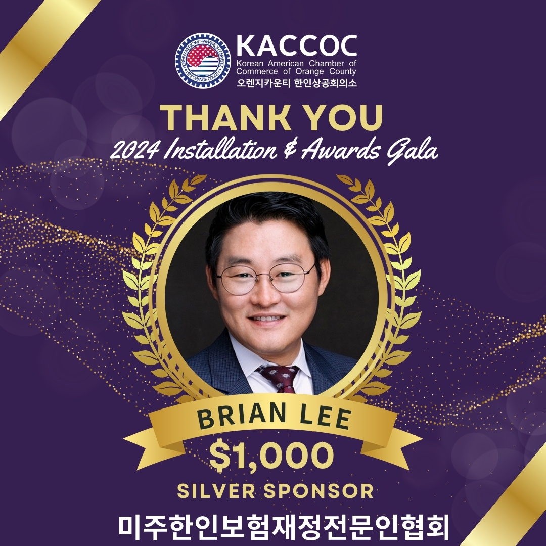 브라이언리