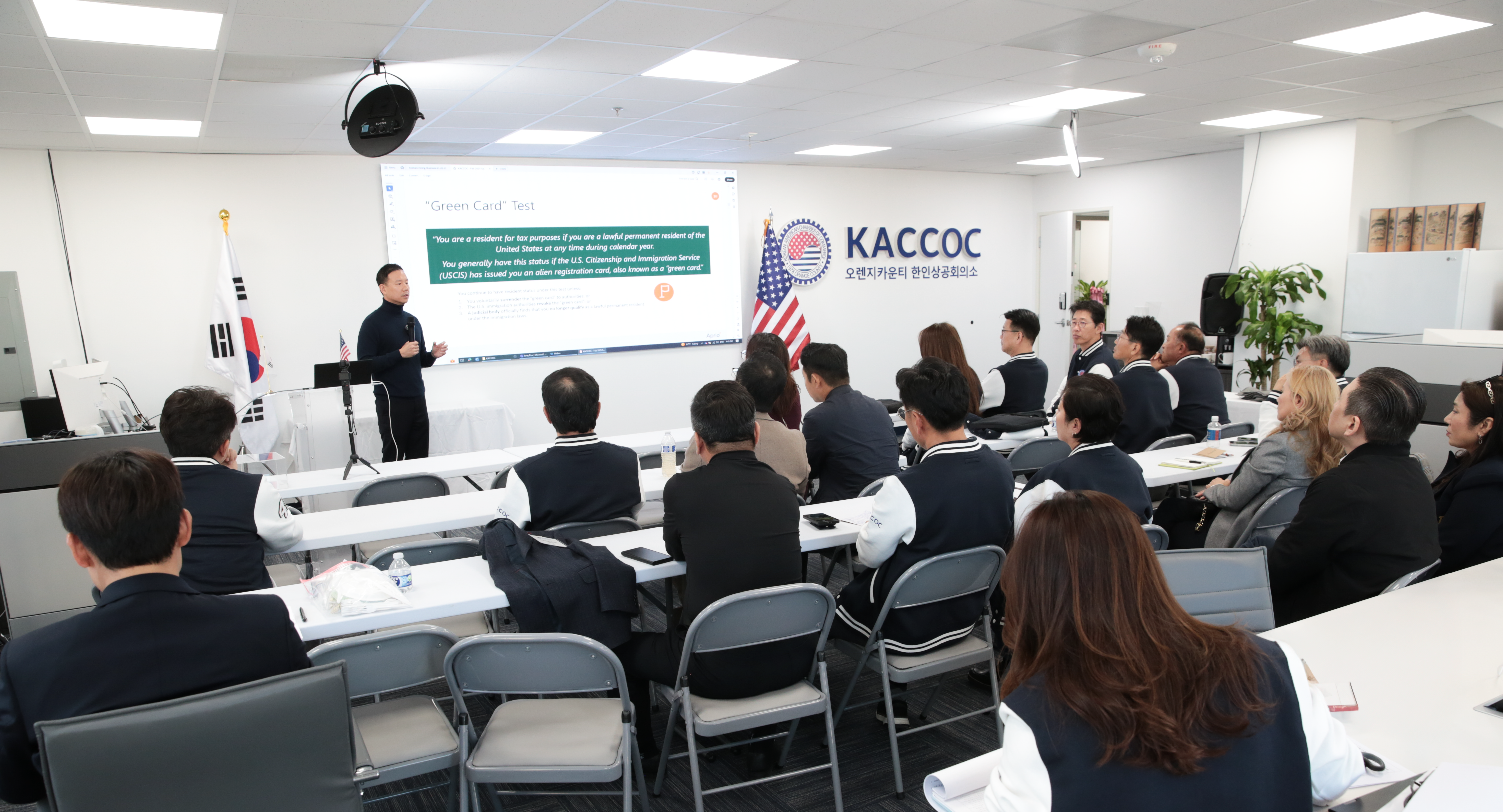 kaccoc 2025 tax seminar