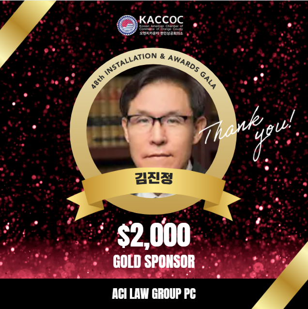 2025 gala Gold Sponsor JJ Kim