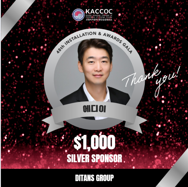 2025 gala Silver Sponsor Andy Yi