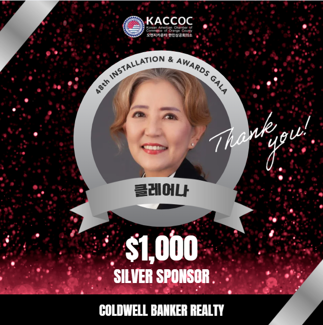 2025 gala Silver Sponsor Claire Na