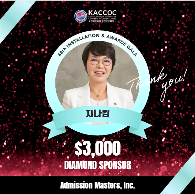 2025 gala diamond sponsor Jina Kim