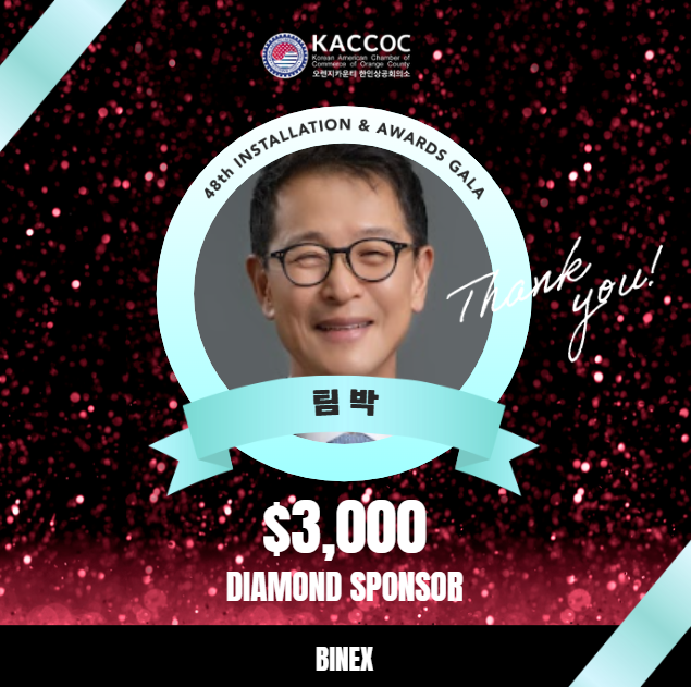 2025 gala diamond sponsor Tim Park
