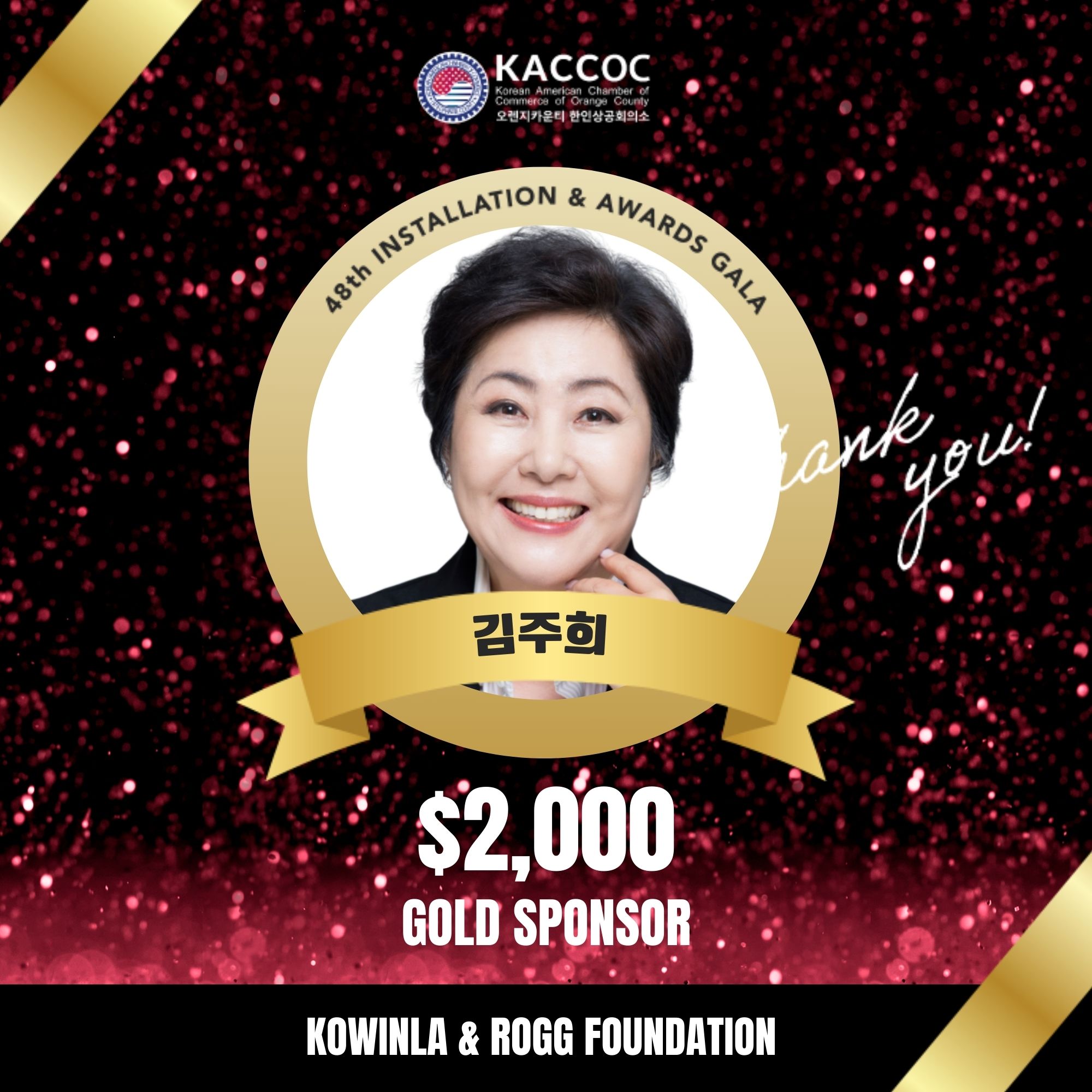 2025 gala Gold Sponsor JJ Kim