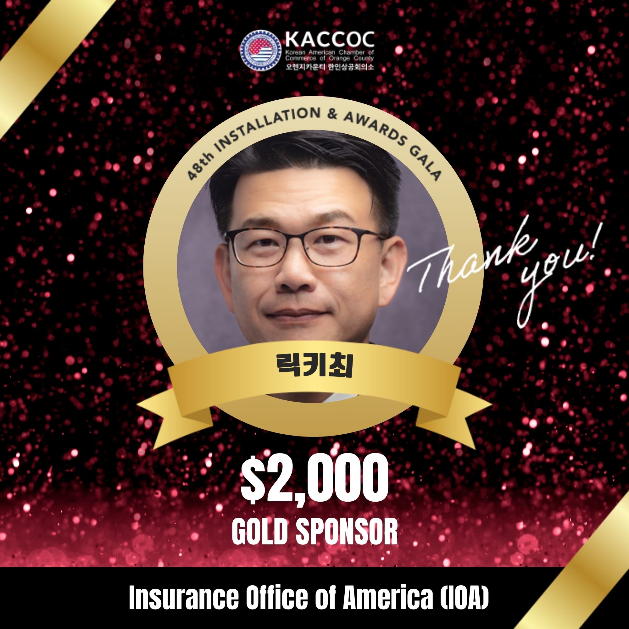 2025 gala Gold Sponsor JJ Kim