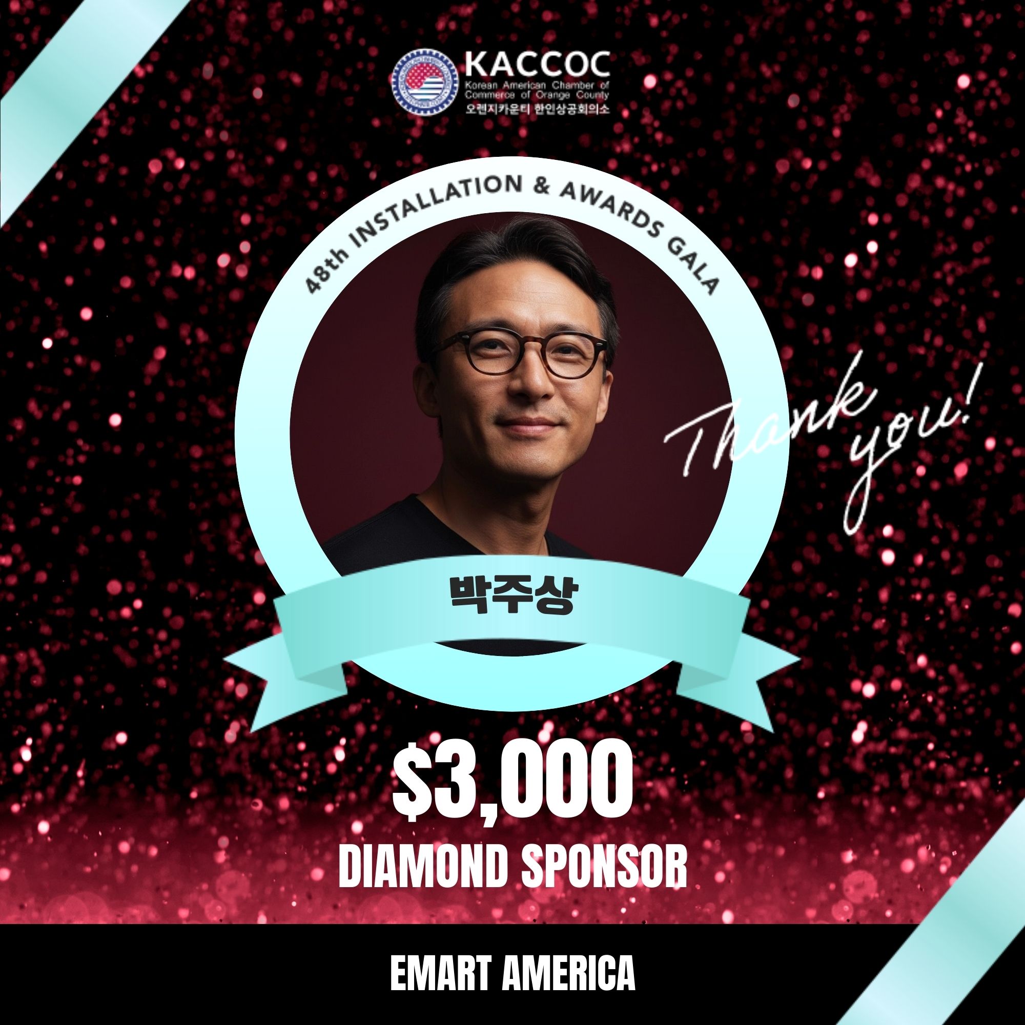 2025 gala diamond sponsor Jina Kim