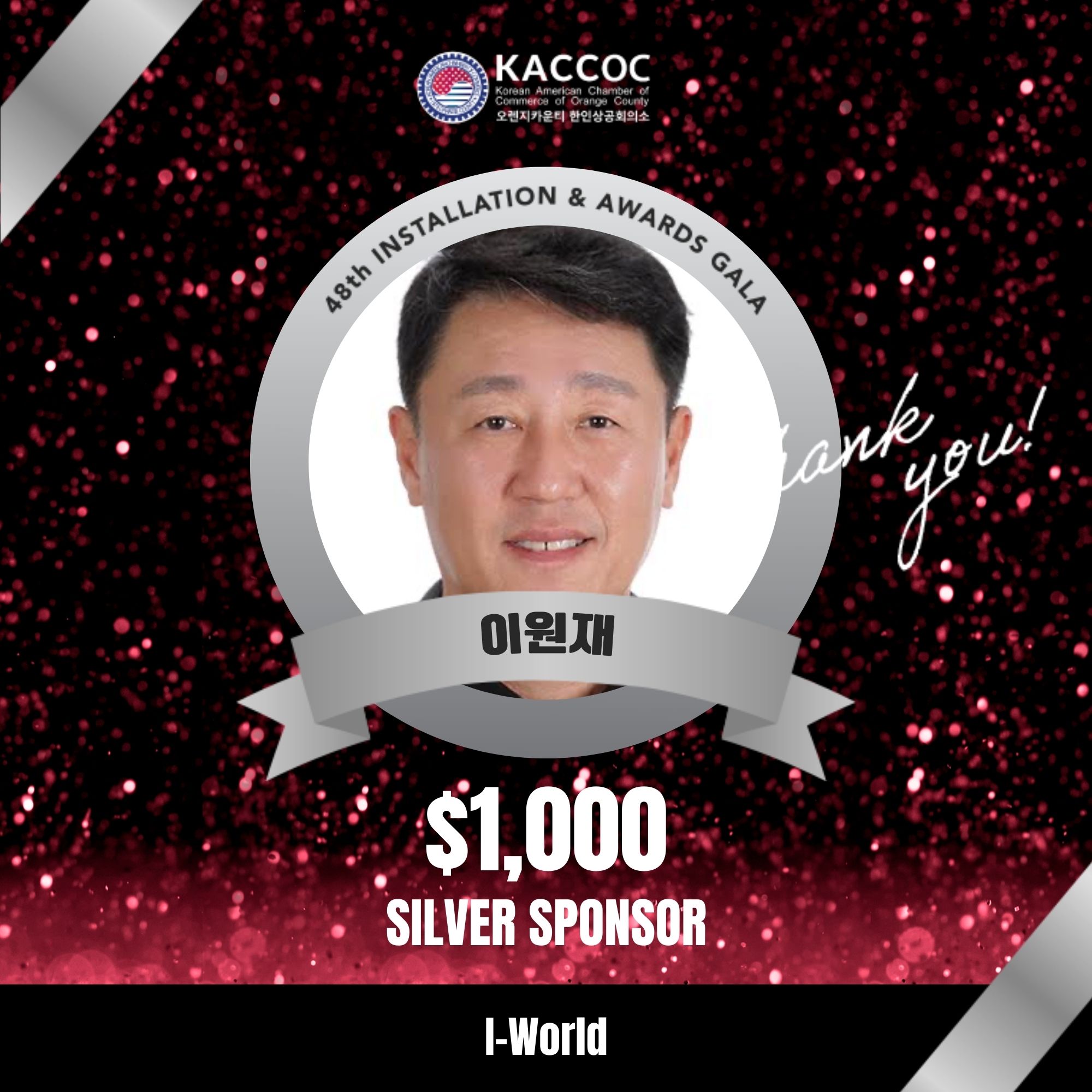 2025 gala Silver Sponsor Andy Yi