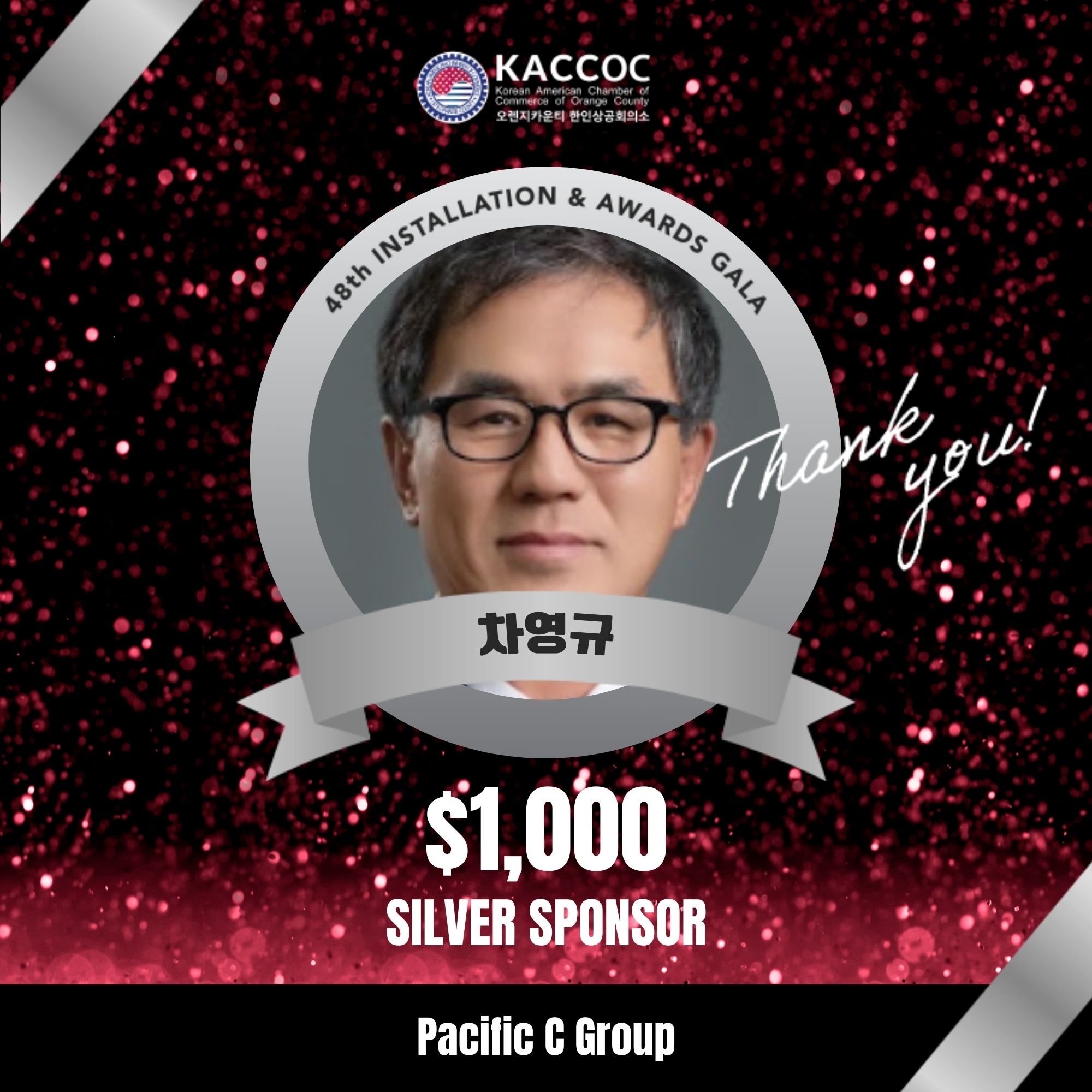 2025 gala Silver Sponsor Andy Yi