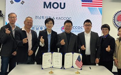 OC상의-경남 투자청 MOU 체결