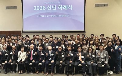 올 한해 상의 발전위해 다함께 노력